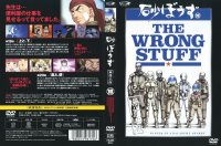 BUY NEW sunabouzu - 115099 Premium Anime Print Poster